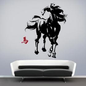 Vinyl 2014 year of the horse